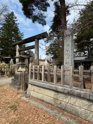 松岬神社(山形県)