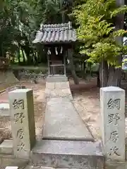 白峰宮(香川県)