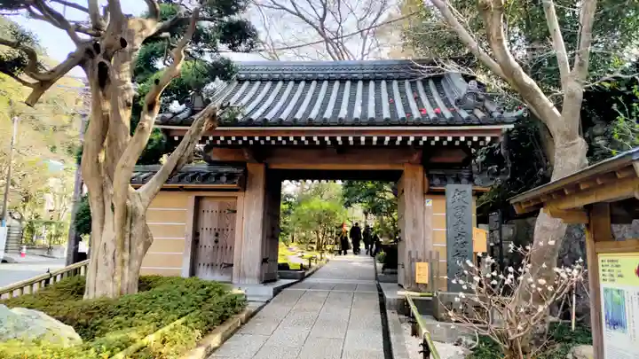 報国寺(神奈川県)