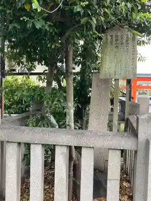 若宮八幡宮（陶器神社）(京都府)