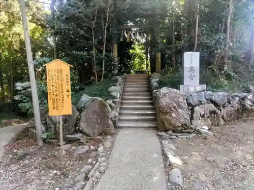 香取神宮奥宮(千葉県)