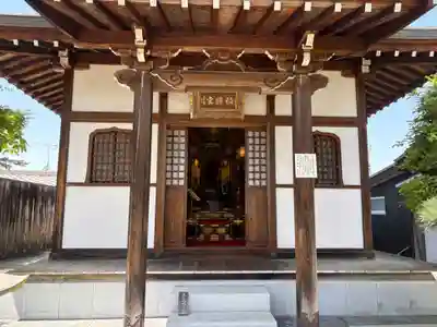 大雲寺(京都府)
