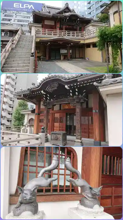 圓珠寺(東京都)