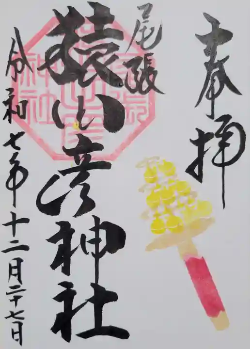 尾張猿田彦神社(愛知県)