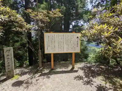 玉置神社のその他建物