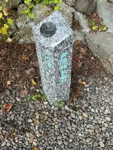 戸隠神社奥社(長野県)