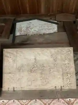 神光寺(岐阜県)
