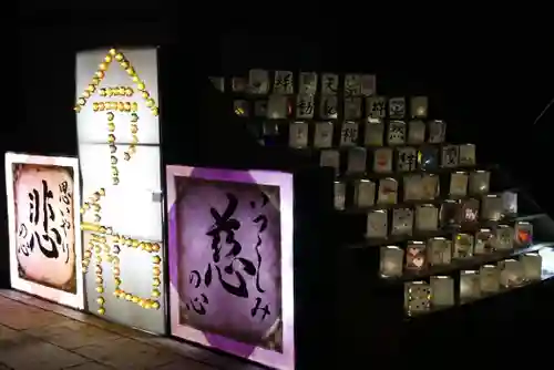 尾張高野山宗　総本山　岩屋寺のその他建物