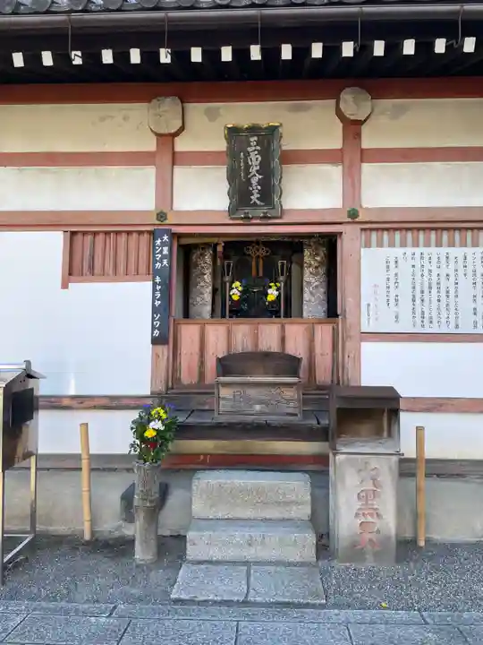 東寺(教王護国寺)の末社・摂社