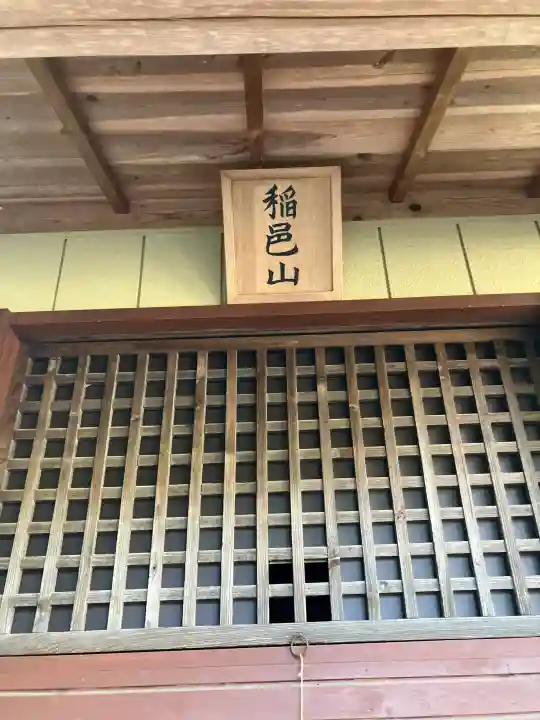 稲村観音堂の{uncategorized: "未分類", other: "その他", undefined: "問題あり", building: "その他建物", grave: "お墓", sacred_gate: "鳥居", guardian: "狛犬", statue: "像", buddha: "仏像", history: "歴史", nature: "自然", garden: "庭園", animal: "動物", pagoda: "塔", temizu: "手水舎", mountain_gate: "山門・神門", sanctuary: "本殿・本堂", subordinate: "末社・摂社", art: "芸術", scenery: "景色", jizo: "地蔵", ema: "絵馬", goshuin: "御朱印", omikuji: "おみくじ", items: "授与品その他", amulet: "お守り", goshuincho: "御朱印帳", eats: "食事", festival: "お祭り", votive_dance: "神楽", shichigosan: "七五三参", wedding: "結婚式", experience: "体験その他", initially: "初詣", around: "周辺", anti_infection: "感染症対策"}