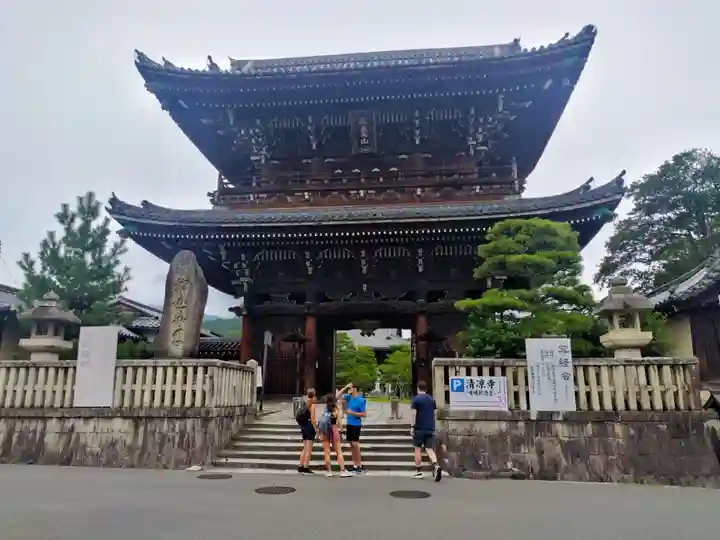 清凉寺(京都府)