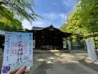渋谷氷川神社の御朱印