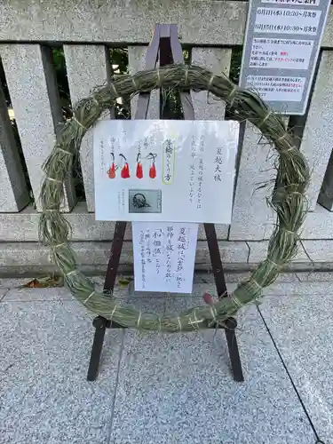 福徳神社（芽吹稲荷）の体験その他