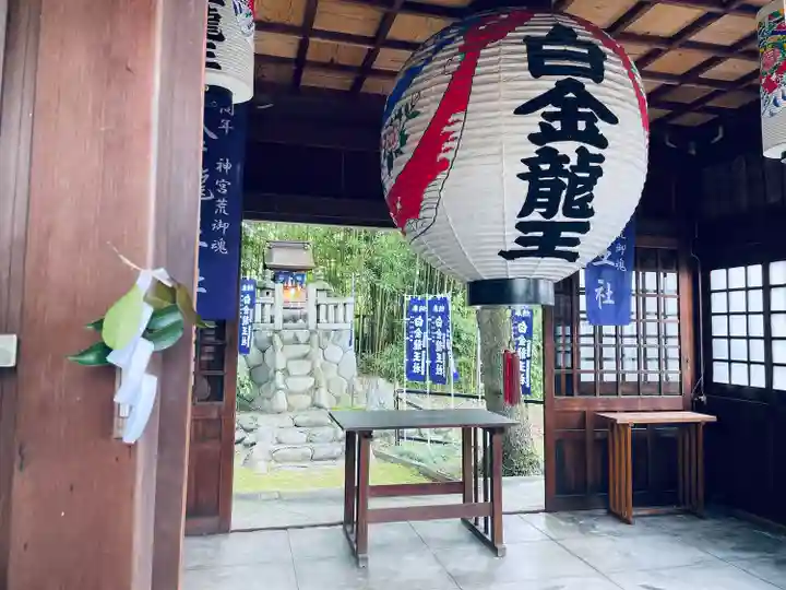 若宮神明社(愛知県)