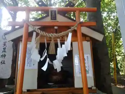 星置神社の末社・摂社