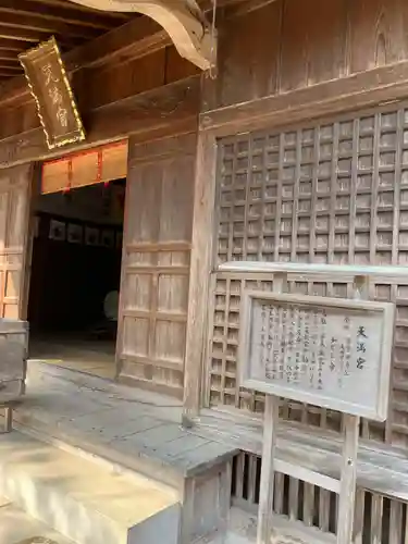 宇美神社の末社・摂社