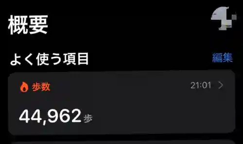 晴明神社(京都府)