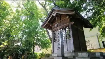 妙福寺の末社・摂社