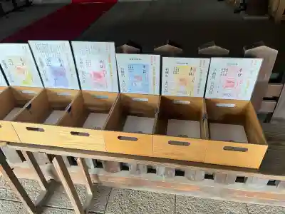 吉備津彦神社(岡山県)