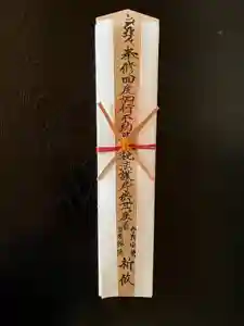 法話と天井絵の寺 観音寺(徳島県)(2022年07月23日(土) 11時41分40秒投稿)