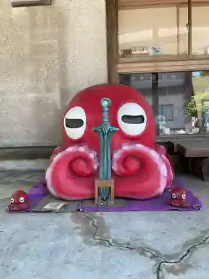 早吸日女神社(大分県)