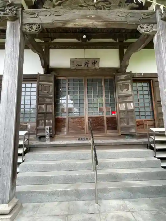 教恩寺(神奈川県)