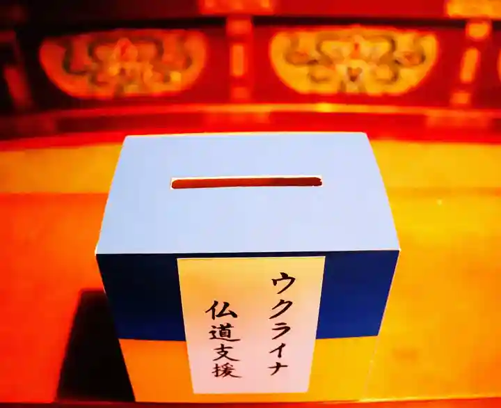 温泉山 安楽寺(四国霊場第六番札所)(徳島県)