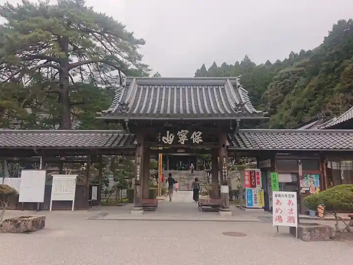 瑠璃光寺(山口県)