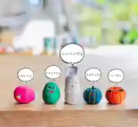 浄土寺(兵庫県)