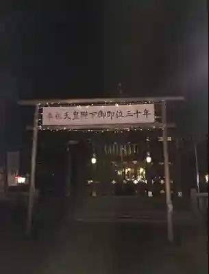 久里浜天神社(神奈川県)