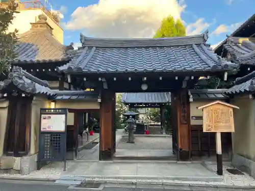 雲林院(京都府)