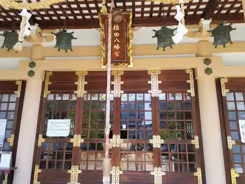 植田八幡宮の本殿・本堂