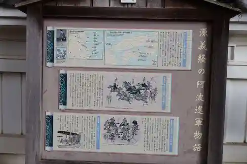 金泉寺(徳島県)