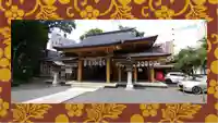 小梳神社(静岡県)