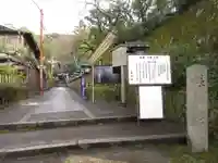 長楽寺(京都府)