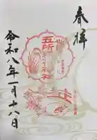 宮崎神宮(宮崎県)