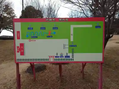 代継宮(熊本県)