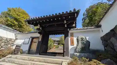 霊源院(京都府)