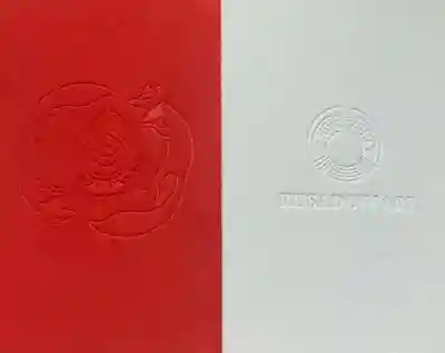 草戸稲荷神社(広島県)