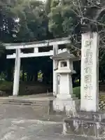 群馬県護国神社(群馬県)