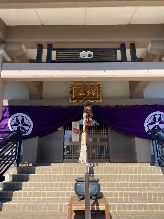 密蔵院(東京都)