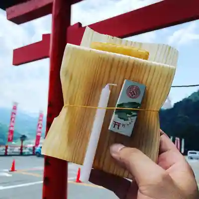 太皷谷稲成神社のその他建物