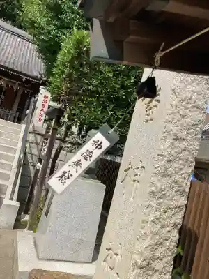 杉田八幡神社（杉田八幡宮）(神奈川県)