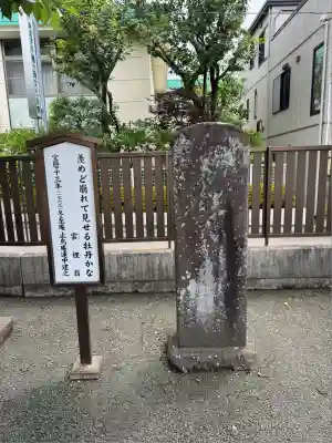 榴岡天満宮(宮城県)