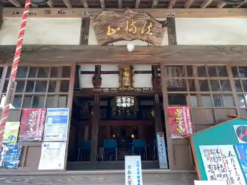 一乗院(身代不動尊) の本殿・本堂