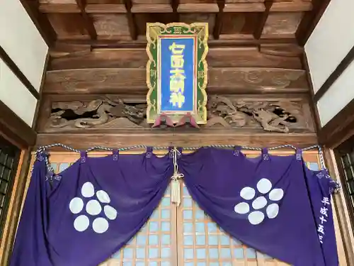 寳塔寺（宝塔寺）(京都府)