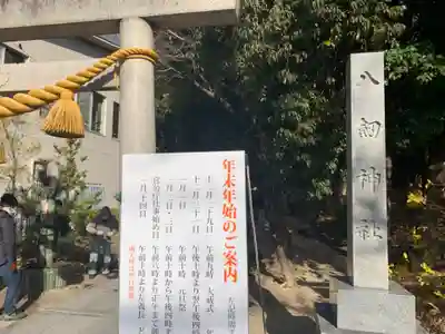 八劔神社（森孝）のその他建物