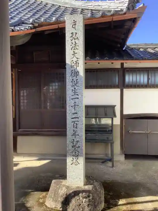 大喜寺のその他建物