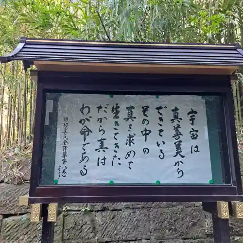 円覚寺の{uncategorized: "未分類", other: "その他", undefined: "問題あり", building: "その他建物", grave: "お墓", sacred_gate: "鳥居", guardian: "狛犬", statue: "像", buddha: "仏像", history: "歴史", nature: "自然", garden: "庭園", animal: "動物", pagoda: "塔", temizu: "手水舎", mountain_gate: "山門・神門", sanctuary: "本殿・本堂", subordinate: "末社・摂社", art: "芸術", scenery: "景色", jizo: "地蔵", ema: "絵馬", goshuin: "御朱印", omikuji: "おみくじ", items: "授与品その他", amulet: "お守り", goshuincho: "御朱印帳", eats: "食事", festival: "お祭り", votive_dance: "神楽", shichigosan: "七五三参", wedding: "結婚式", experience: "体験その他", initially: "初詣", around: "周辺", anti_infection: "感染症対策"}