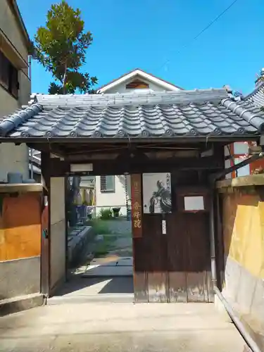 専修院(奈良県)
